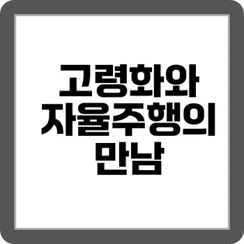 테무 인플루언서 되기 전 알아야 할 계약·수익 구조