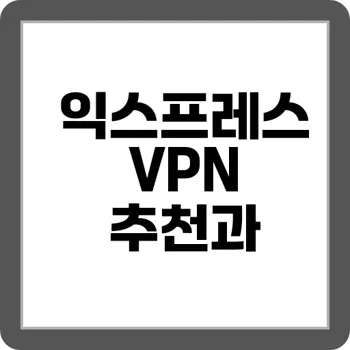 한정판 플라이트 딜 알림 받는 설정법 (알뜰 팁)